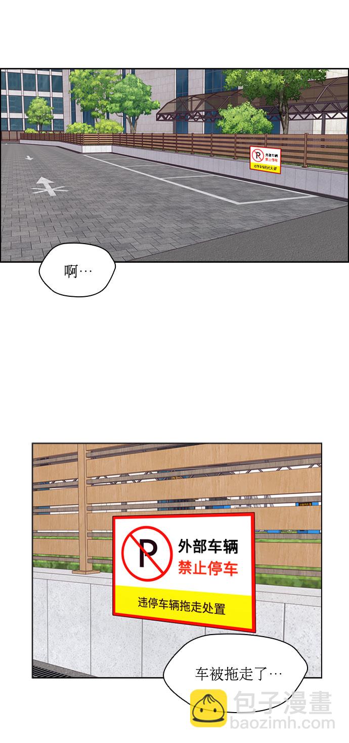 第70话12