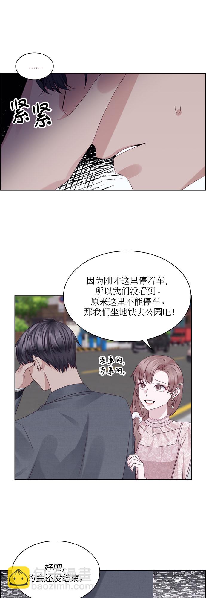 第70话13