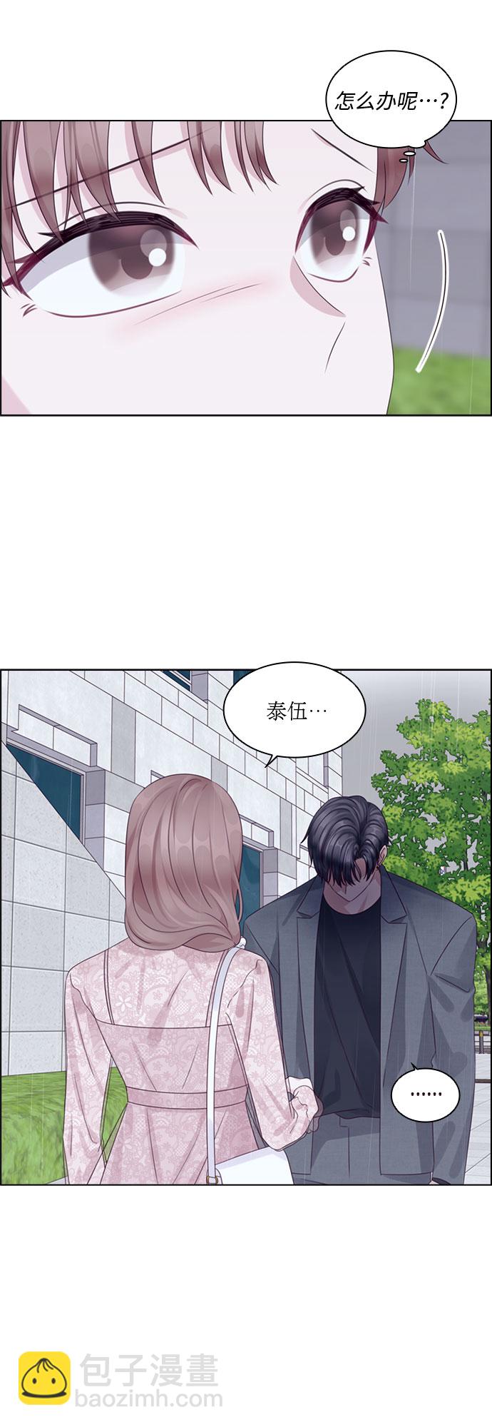 第70话17