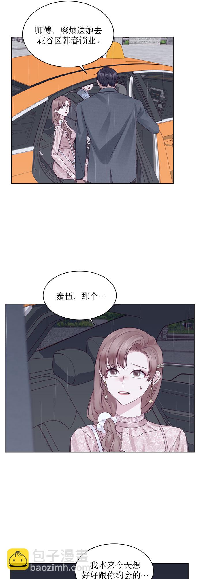 第70话21