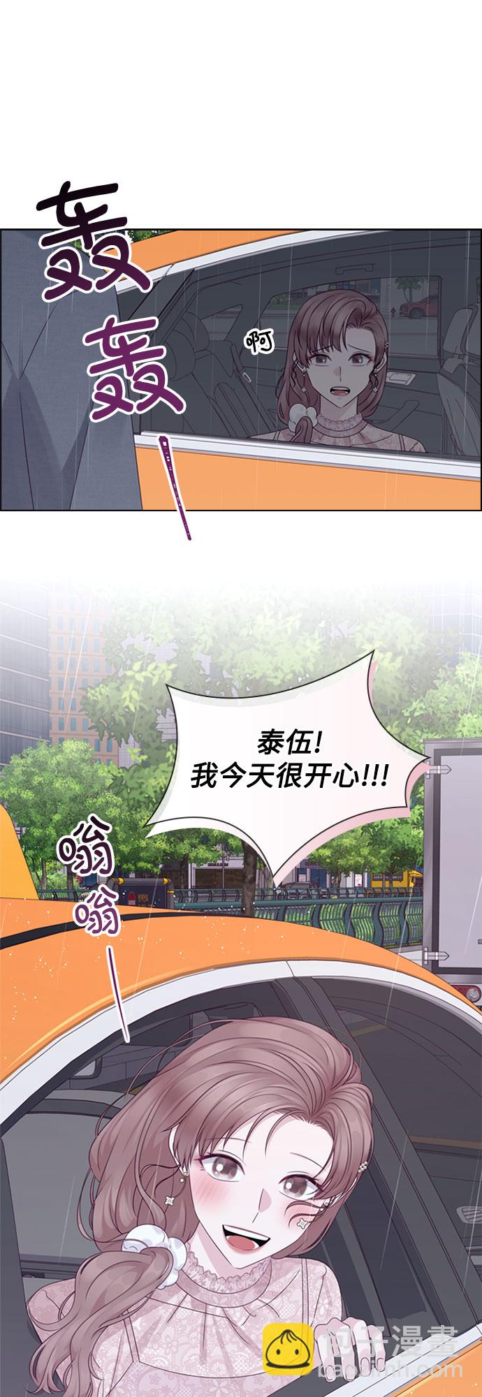 第70话24