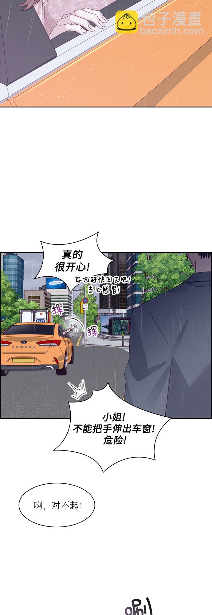 第70话25