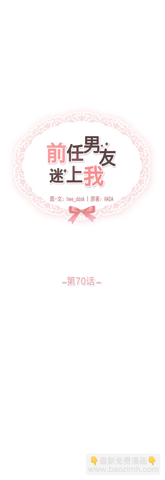 第70话28