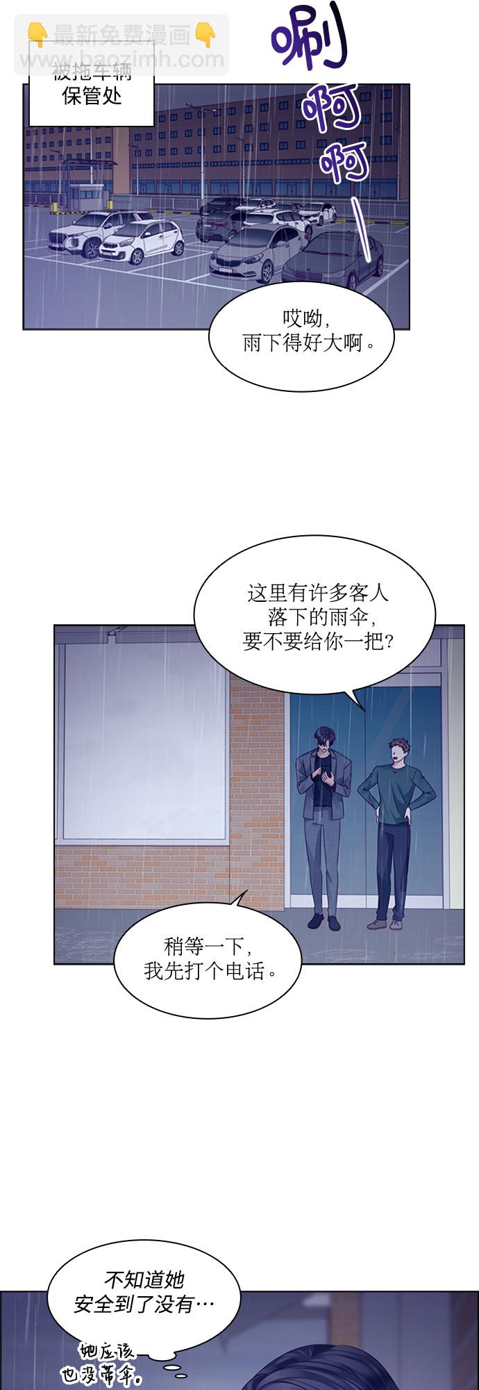 第70话29
