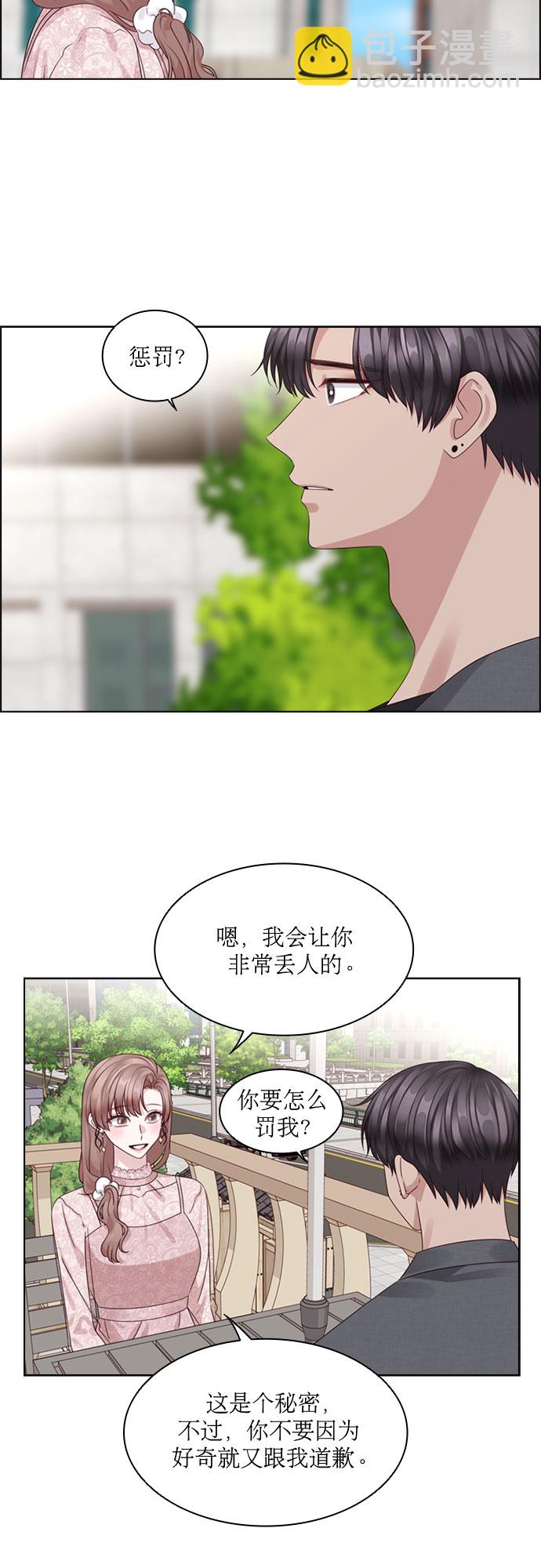 第70话3
