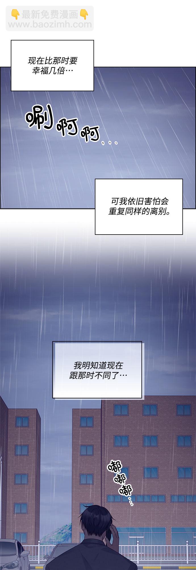 第70话31