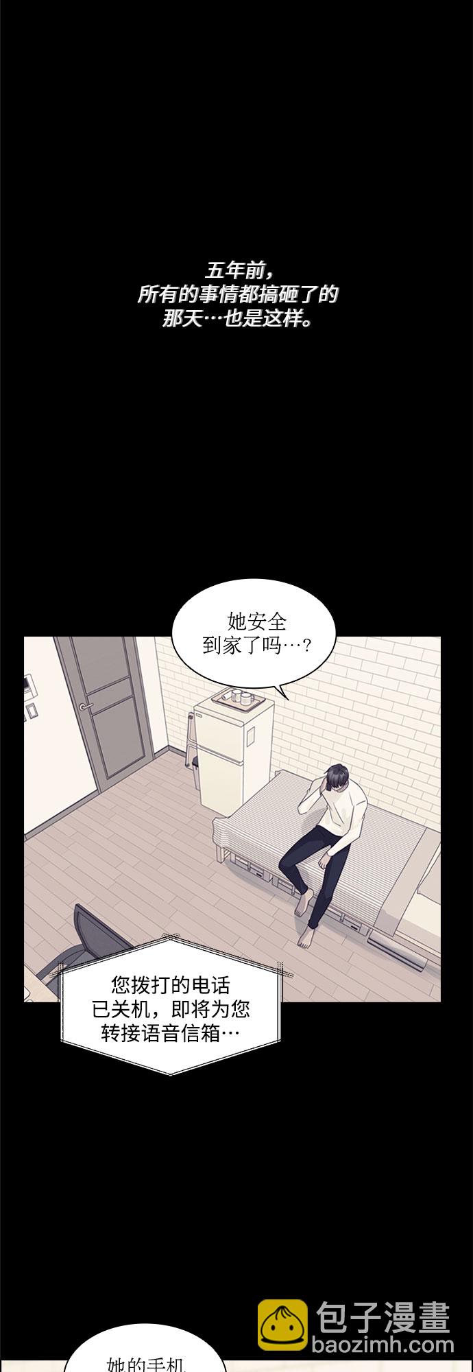 第70话33