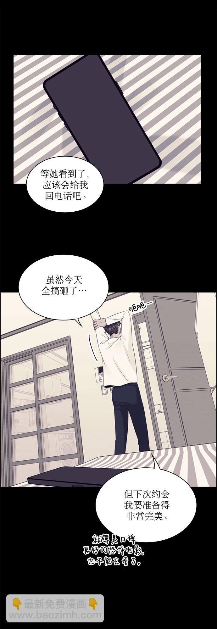 第70话35