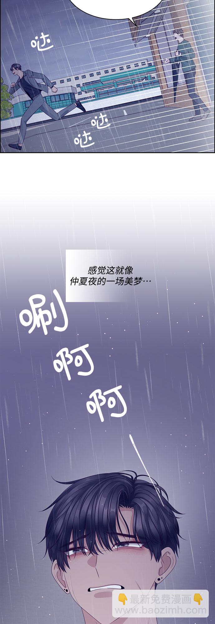 第70话37