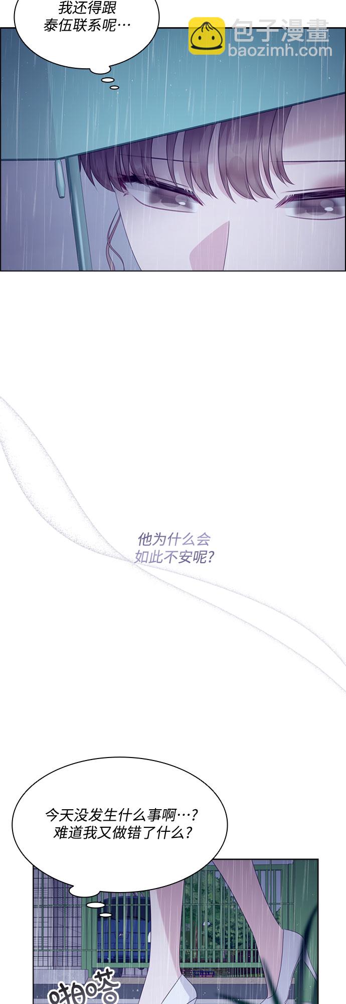 第70话41