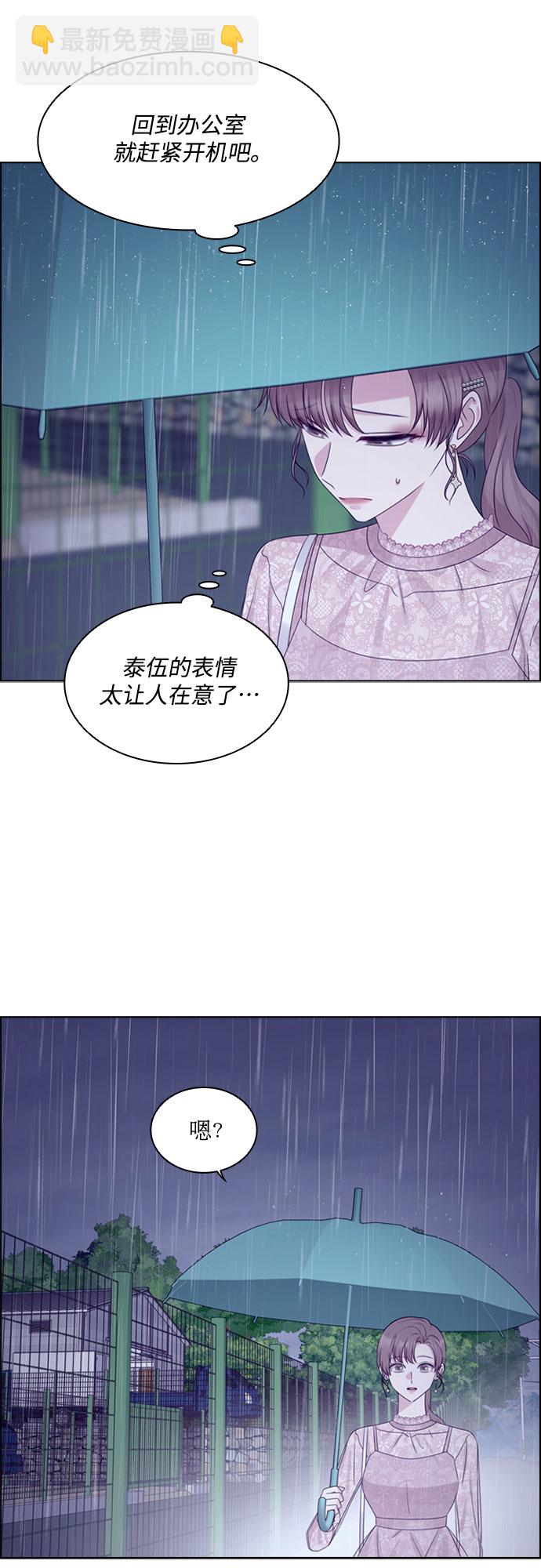 第70话43