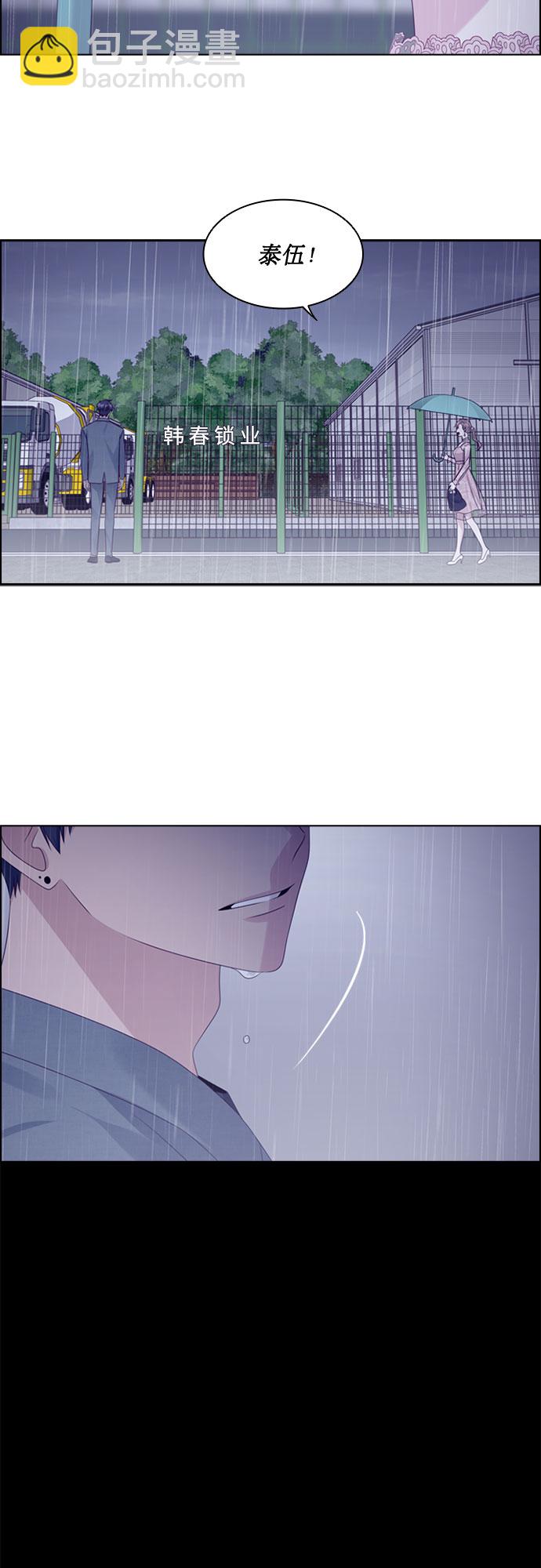 第70话45
