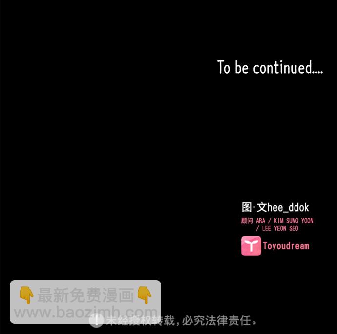 第70话46