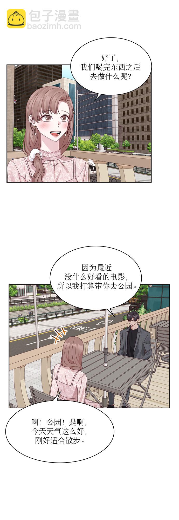 第70话5