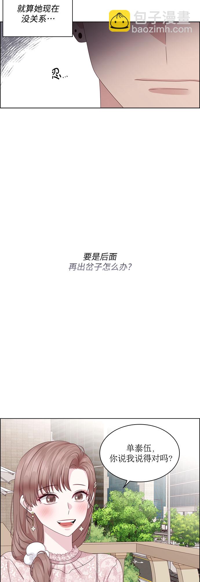 第70话7