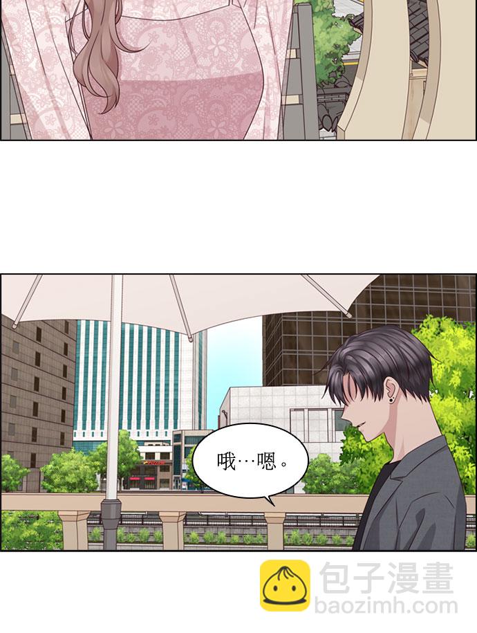 第70话8