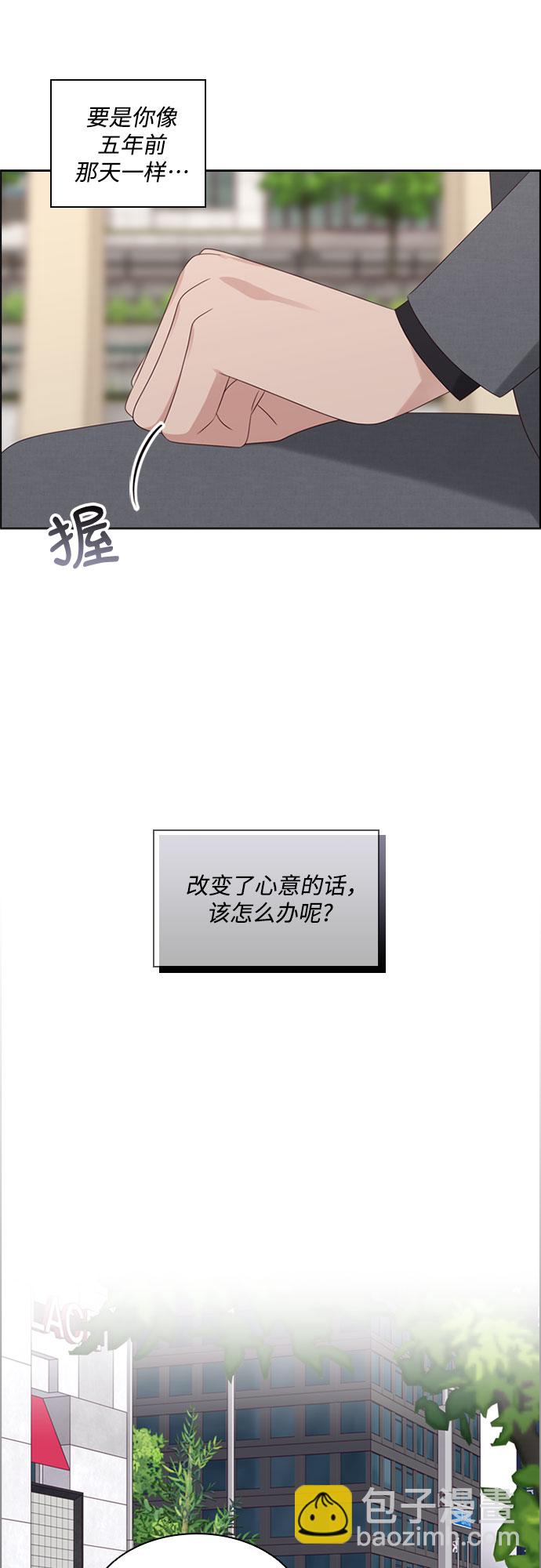 第70话9