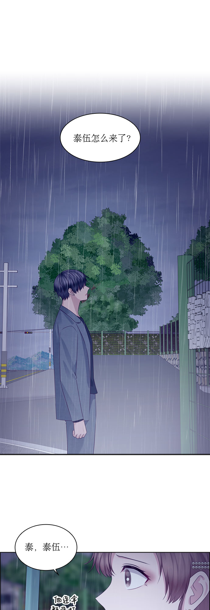 第71话0