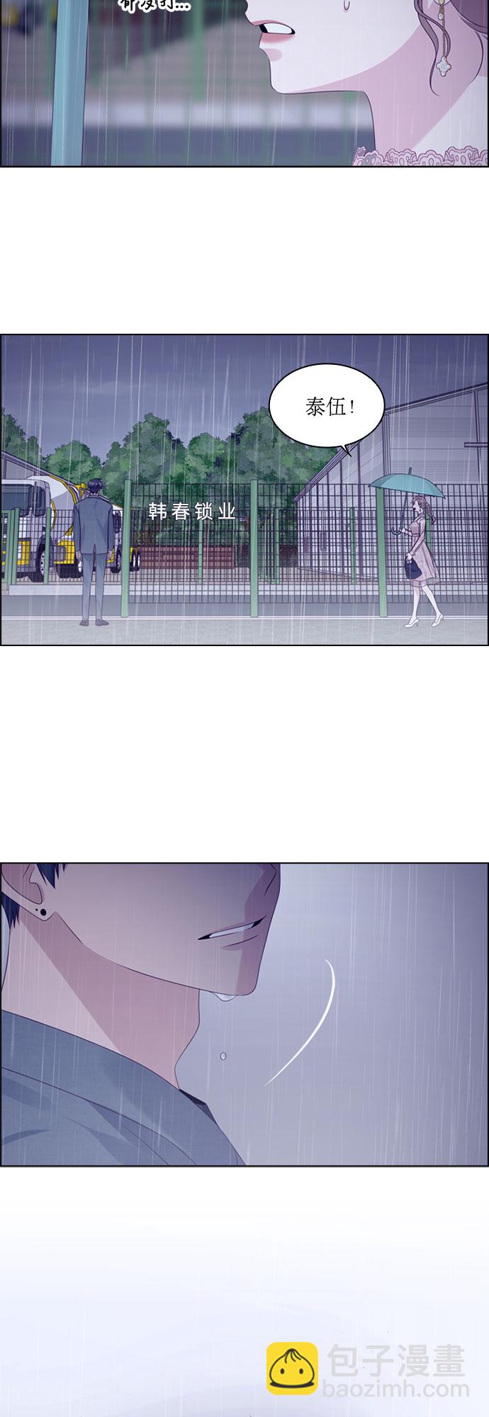 第71话1