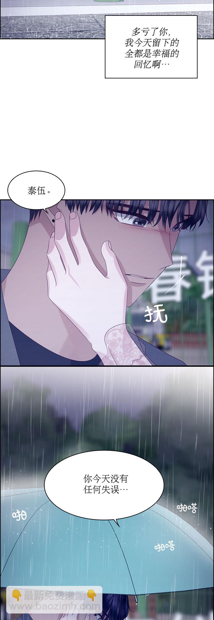 第71话10