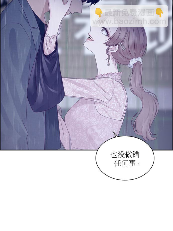 第71话11