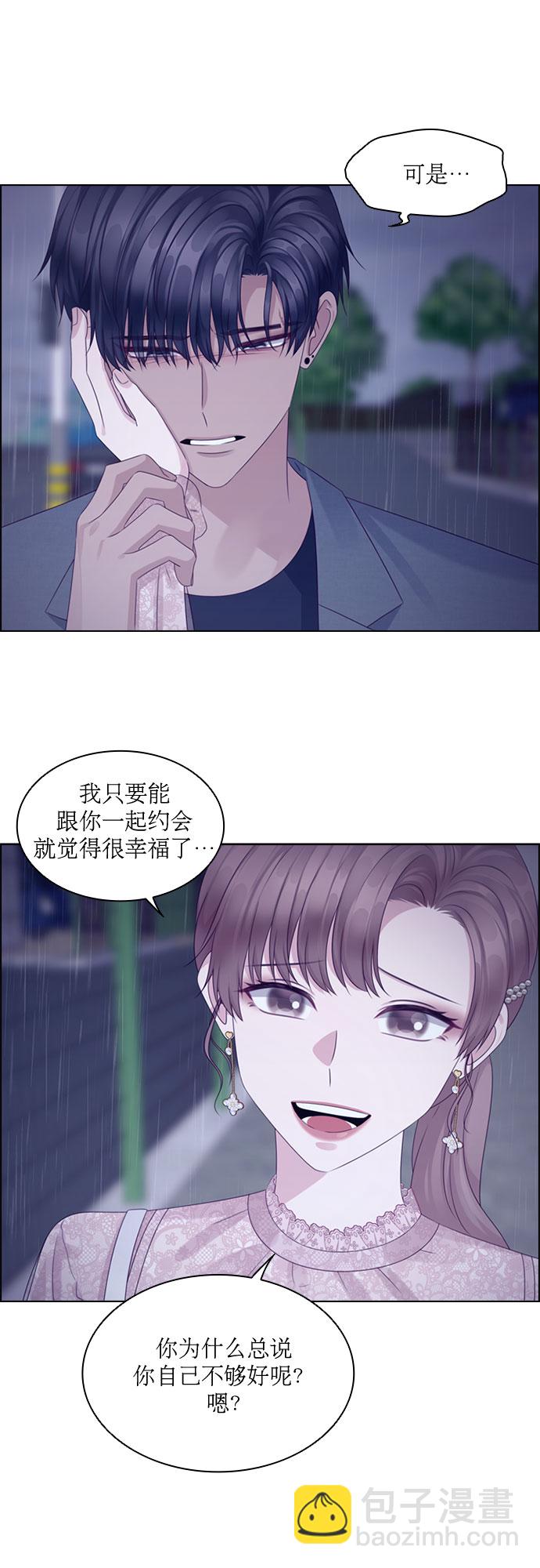 第71话12