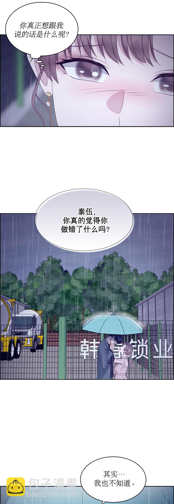 第71话13