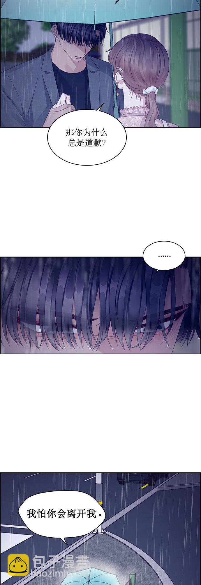 第71话14