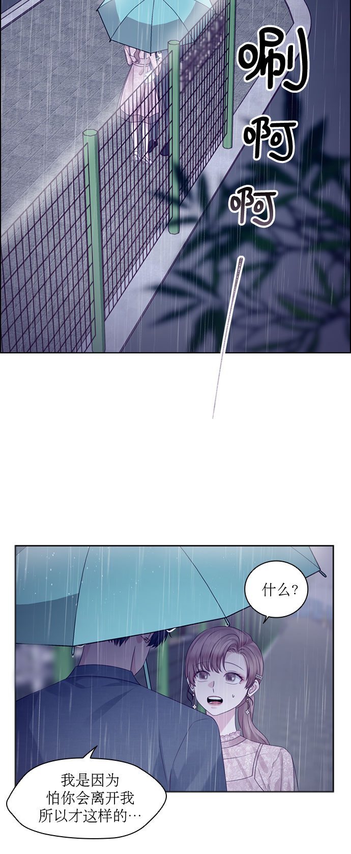 第71话15