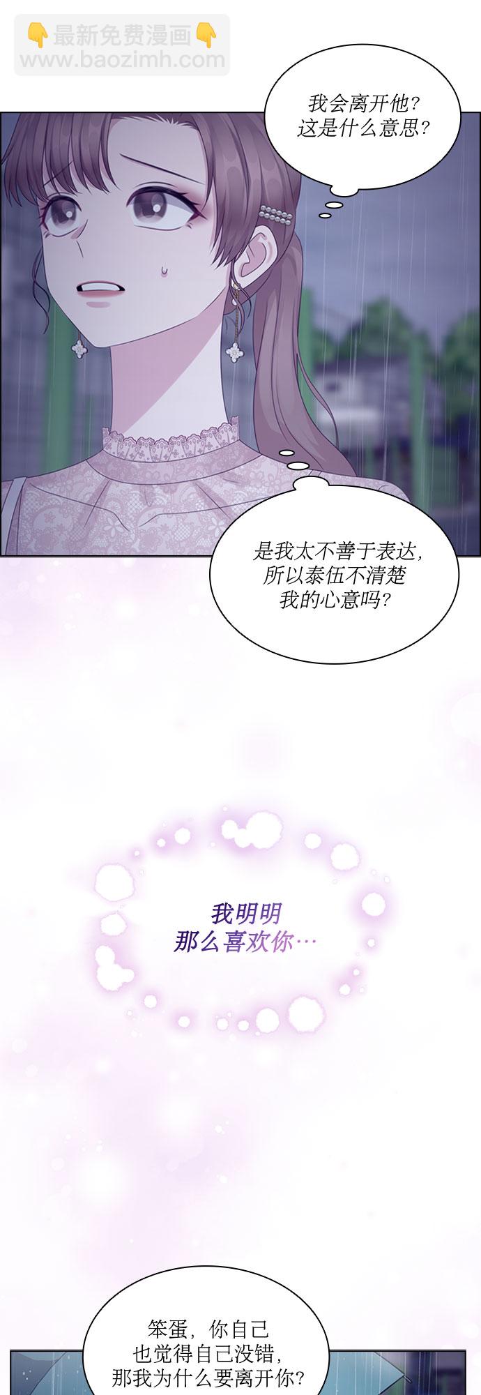第71话16