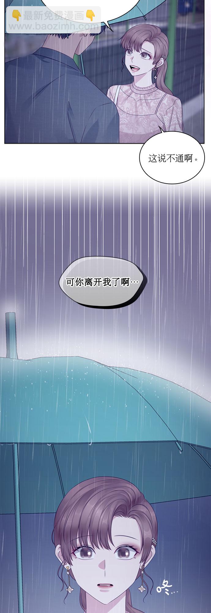 第71话17