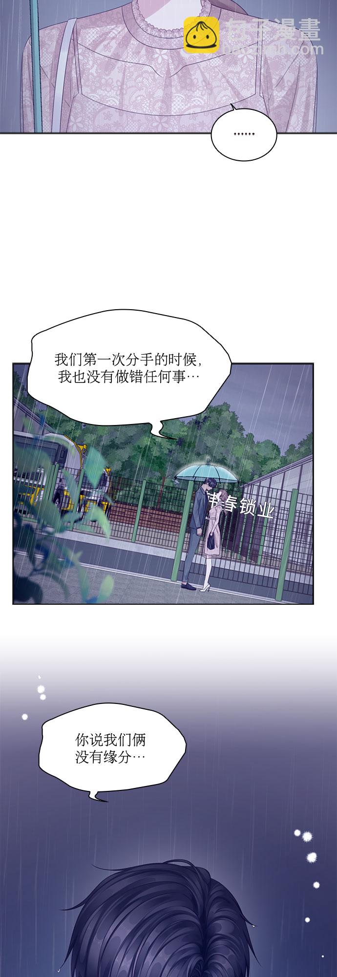 第71话18