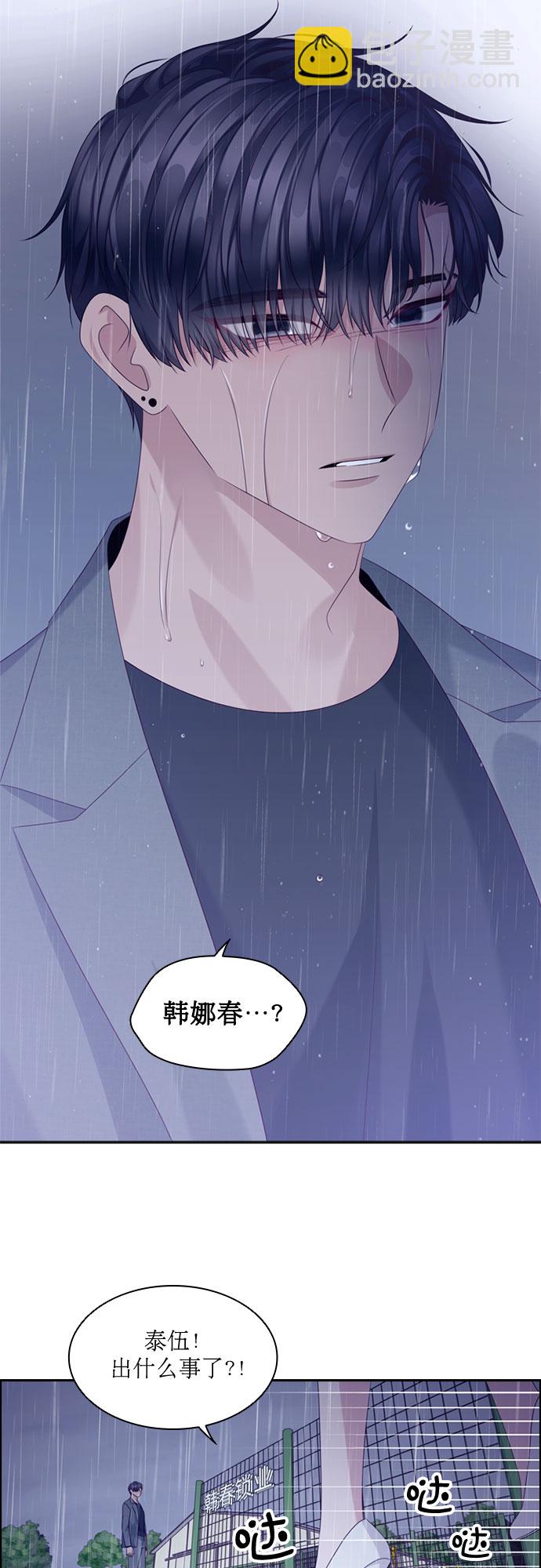 第71话2