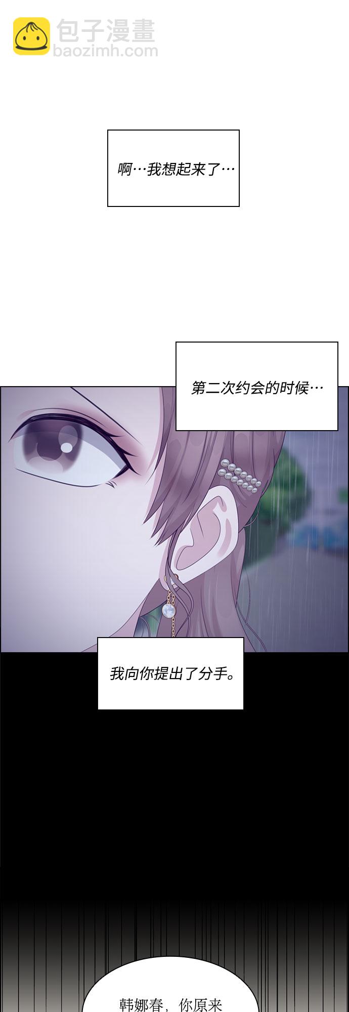 第71话20