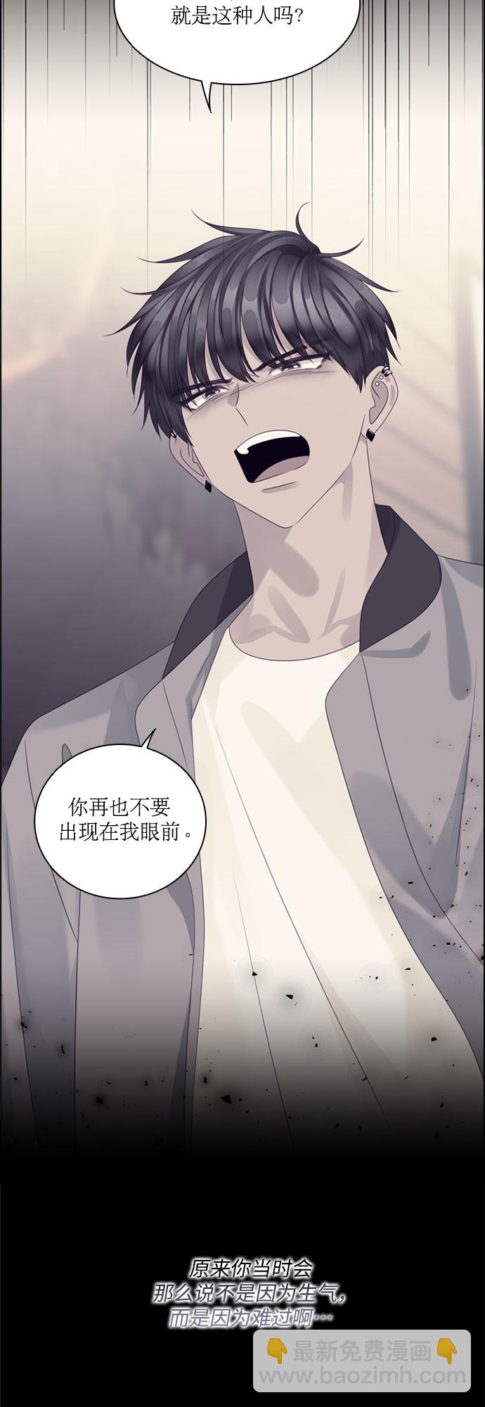 第71话21