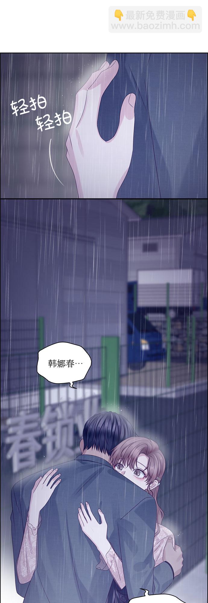 第71话29