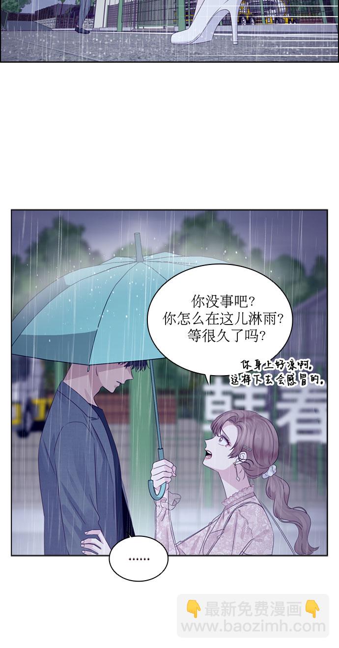 第71话3