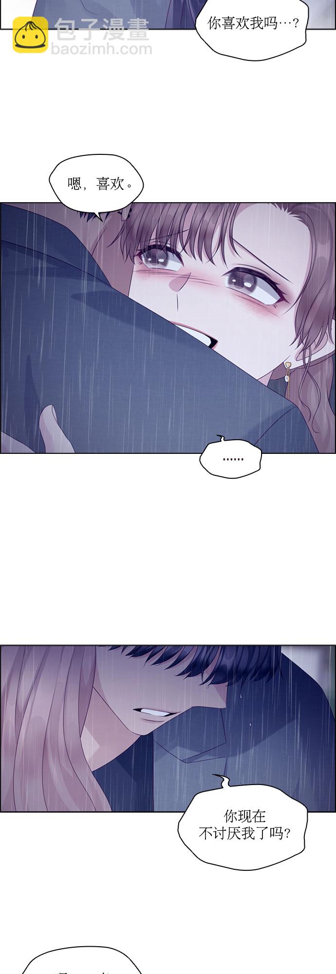 第71话30