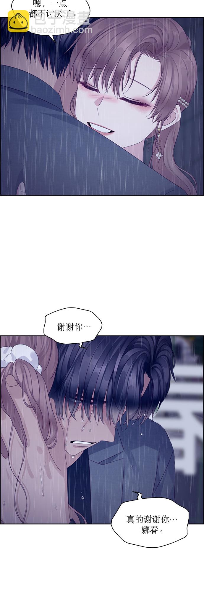 第71话31