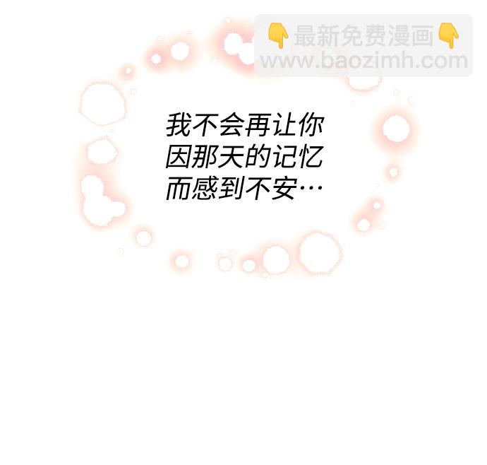 第71话33
