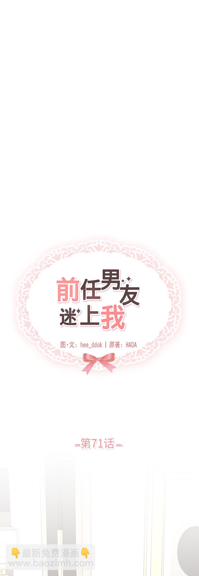 第71话34