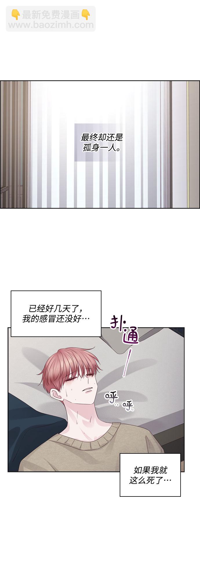 第71话39
