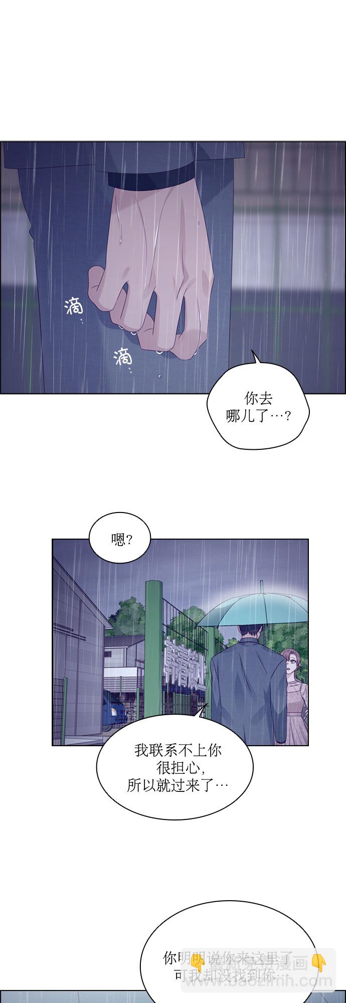 第71话4