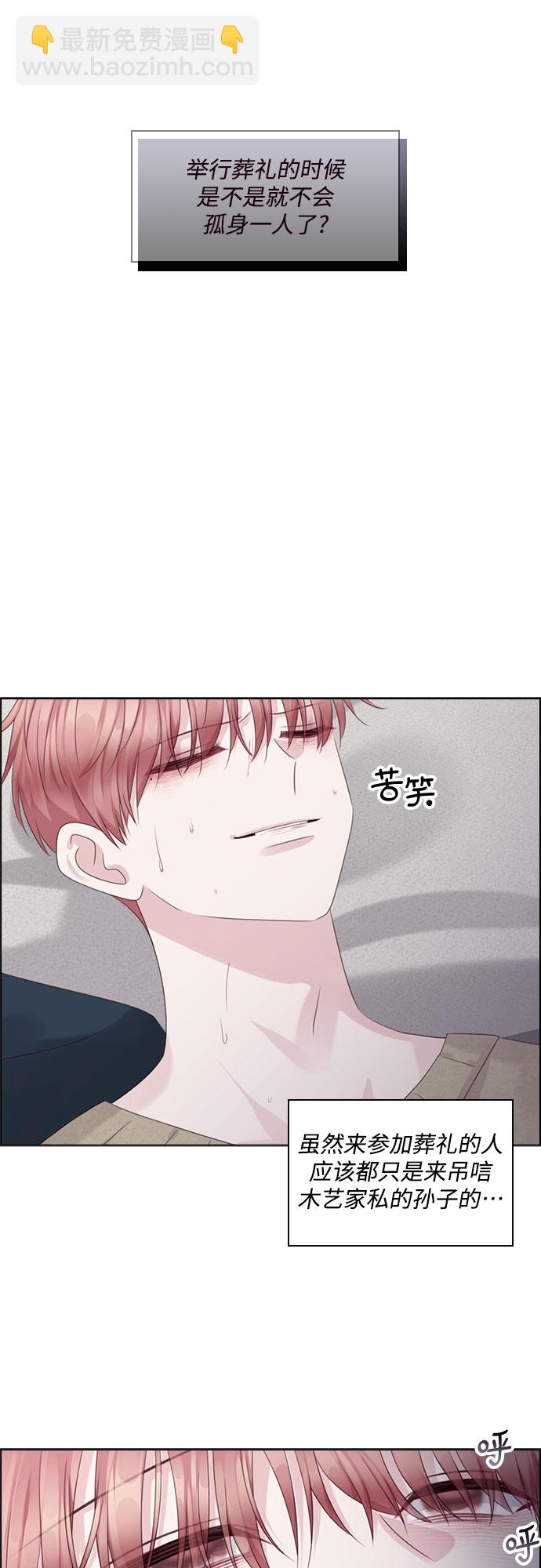 第71话40