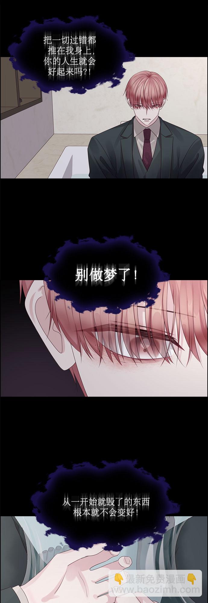 第71话43
