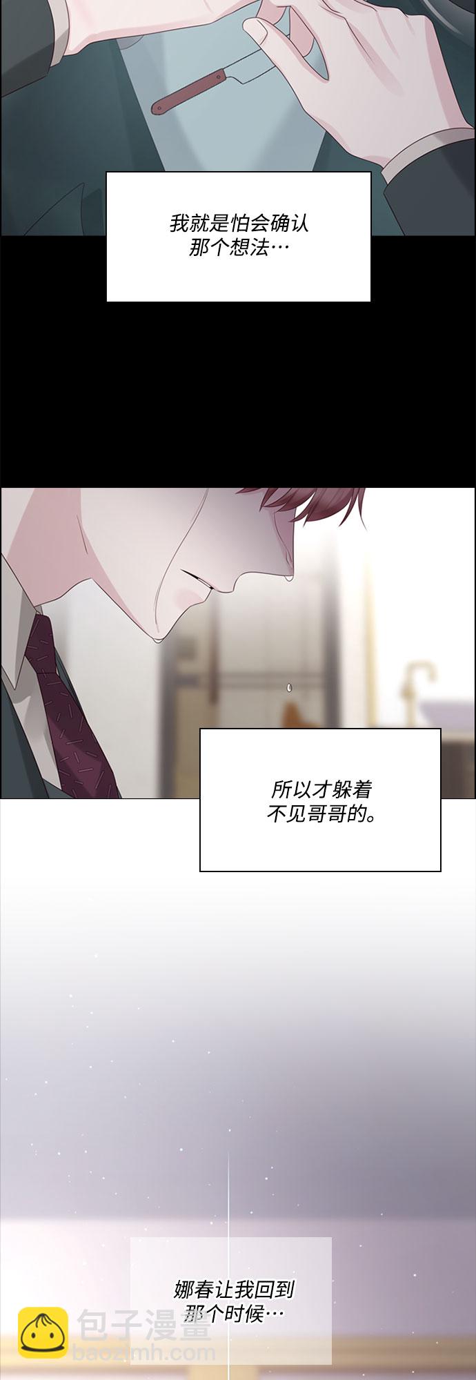 第71话44