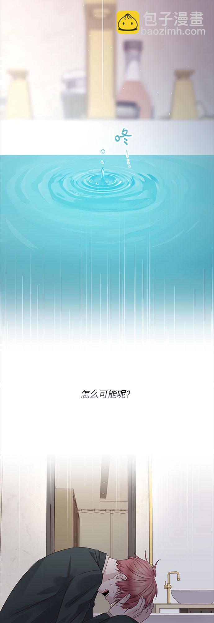 第71话45