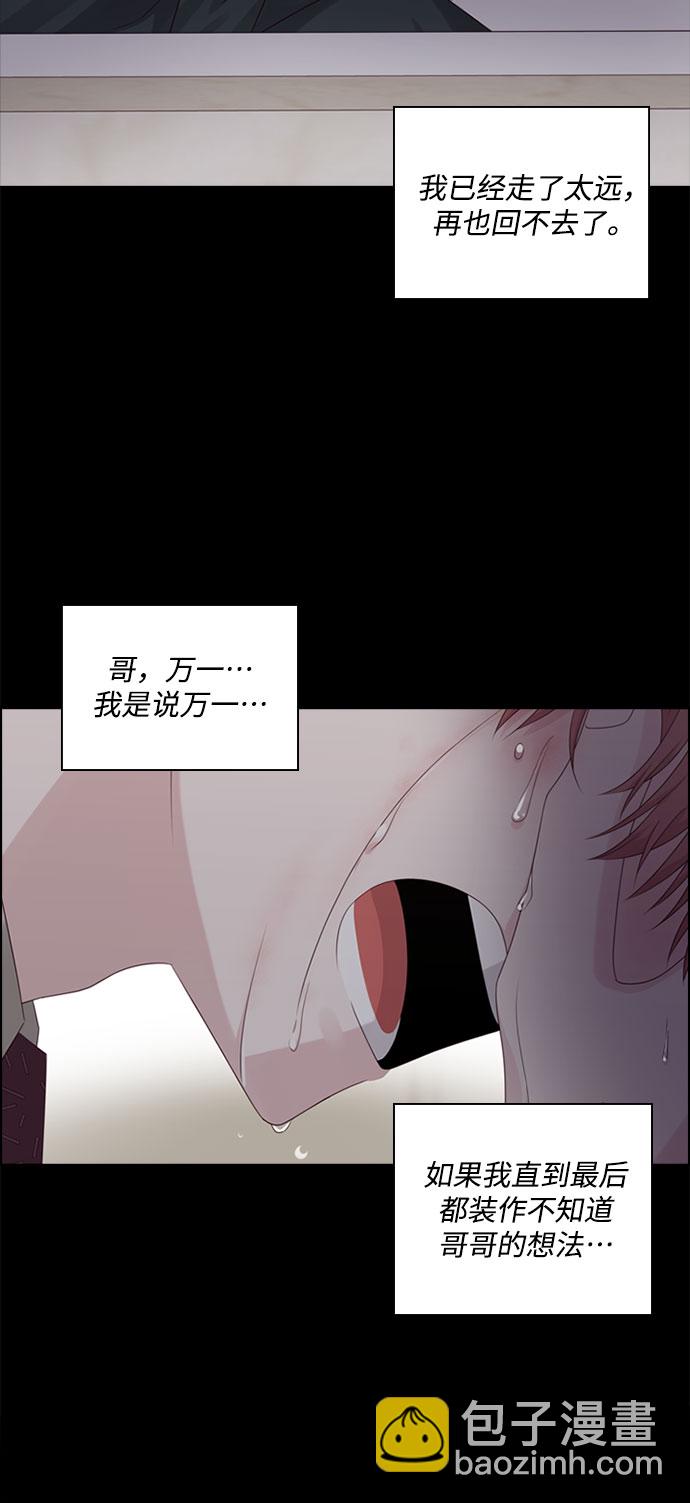 第71话46
