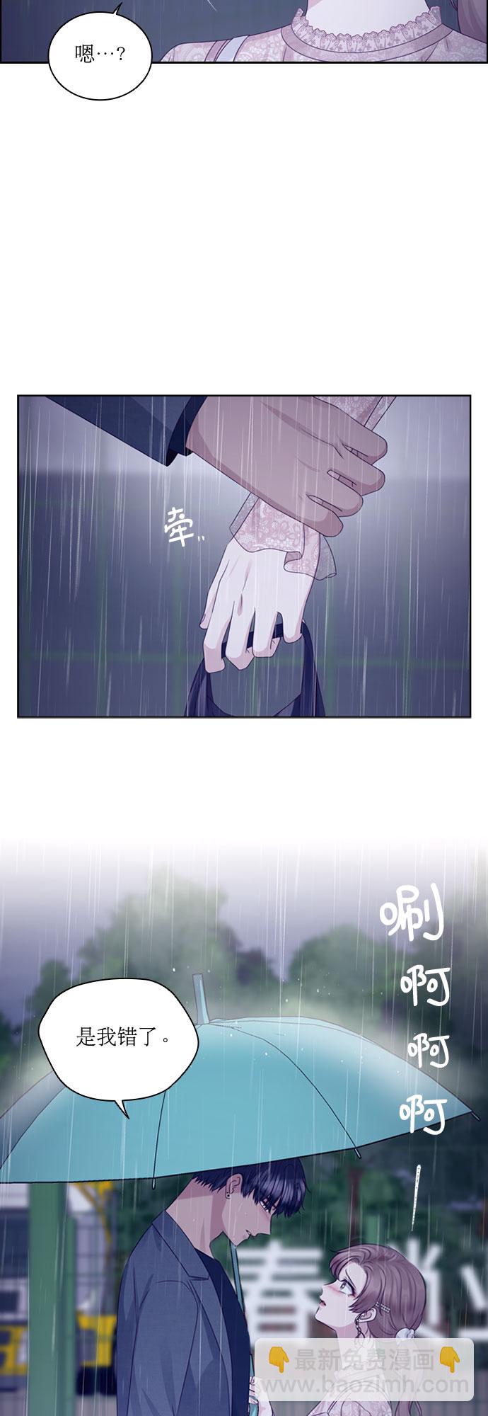 第71话6