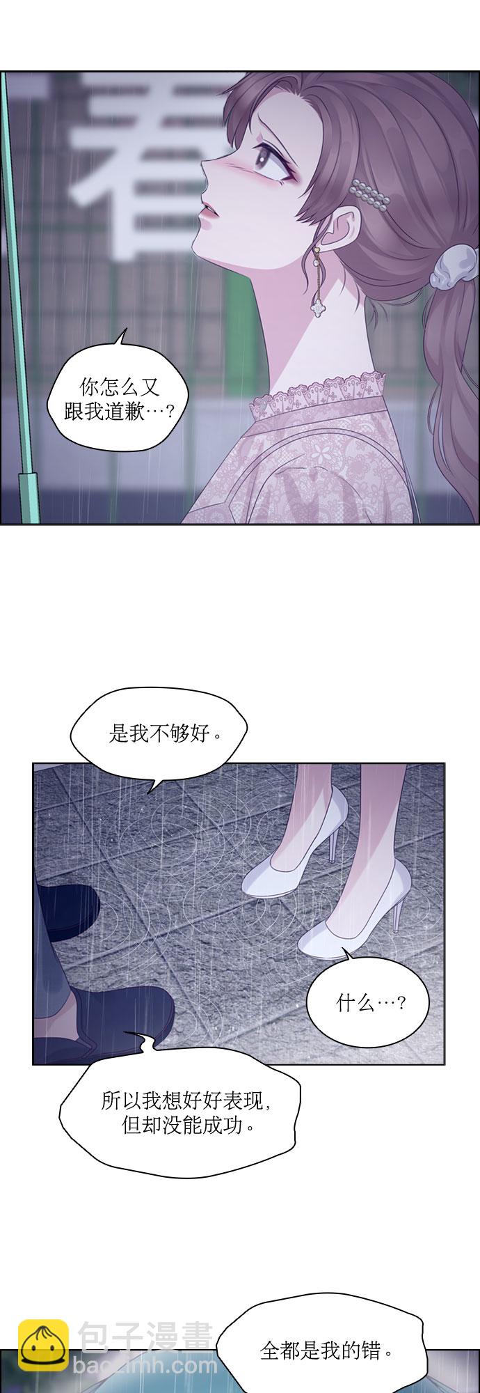 第71话8